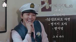 지드래곤