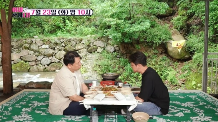 이제혼자다 최동석의 이혼 후회 심정