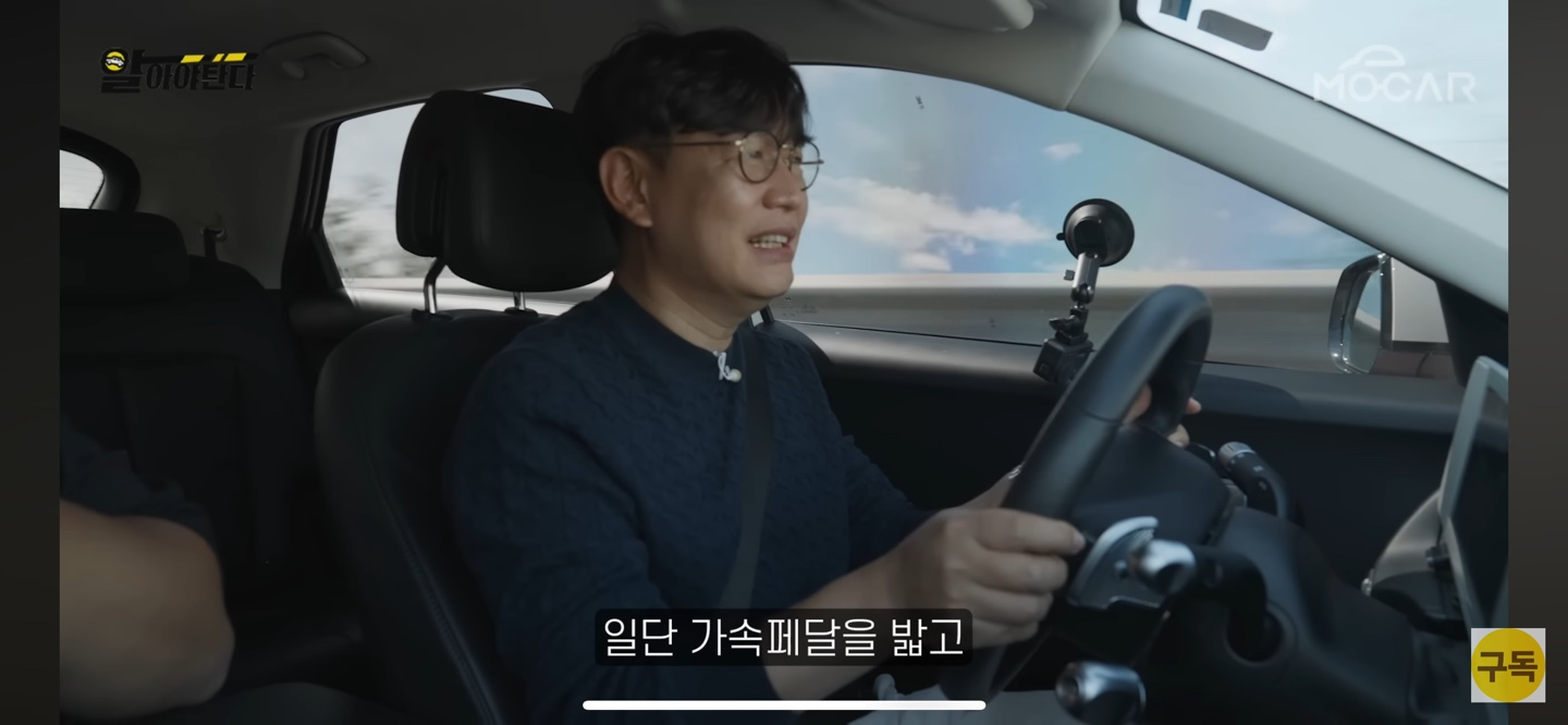 급발진으로 오해라니, 왜 이런 착각을 하나?