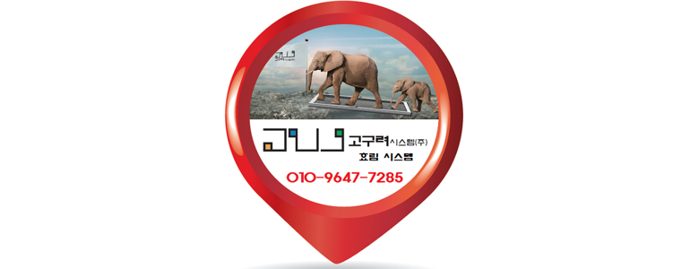 전주 완산구 방충망