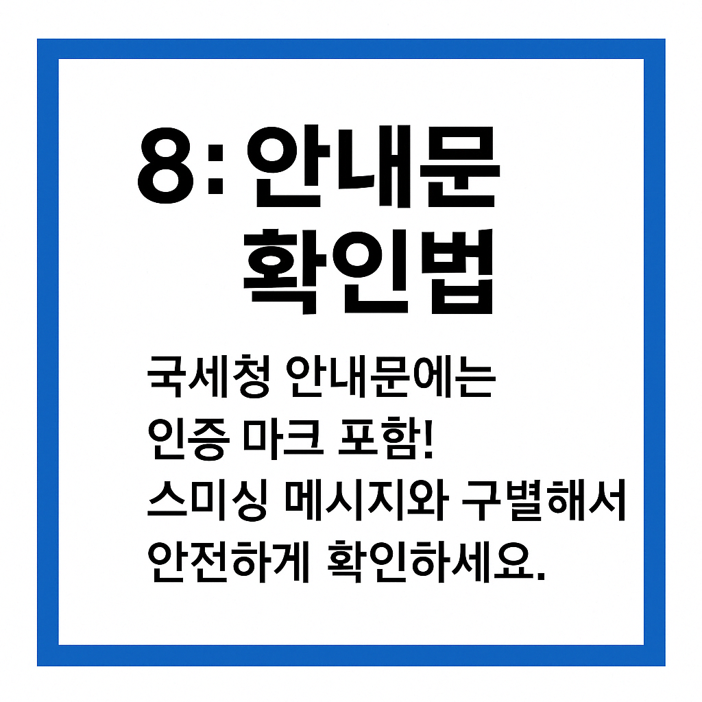 원클릭환급서비스