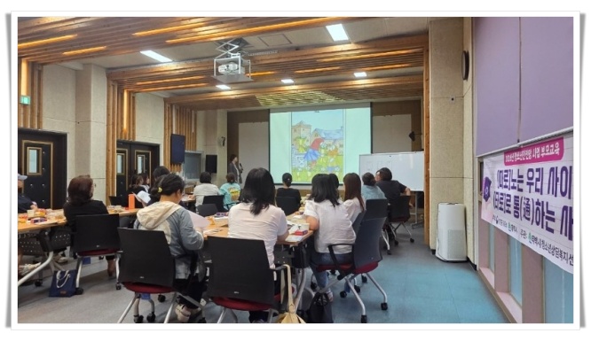 태백시청소년상담복지센터, 타로 활용 부모교육 운영.“자녀와의 소통 해법 ”