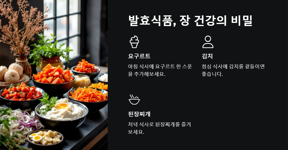 면역력 높이는 습관