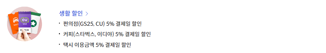 신한 딥오일카드