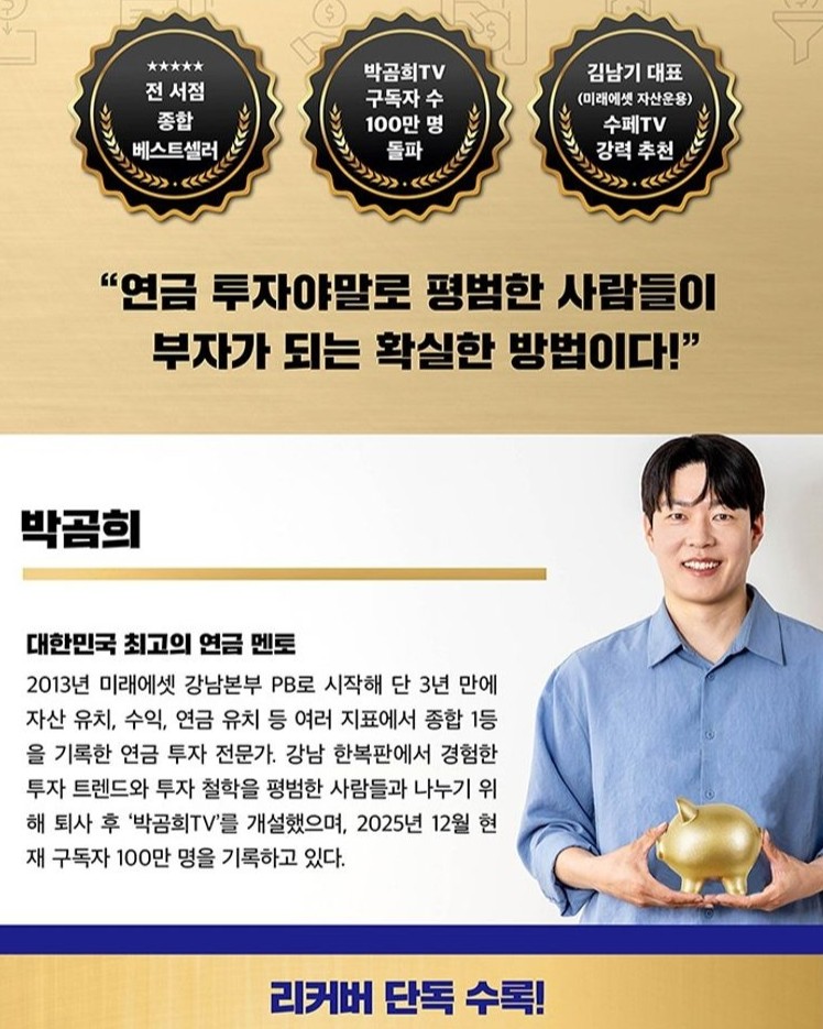 ⓒ교보문고