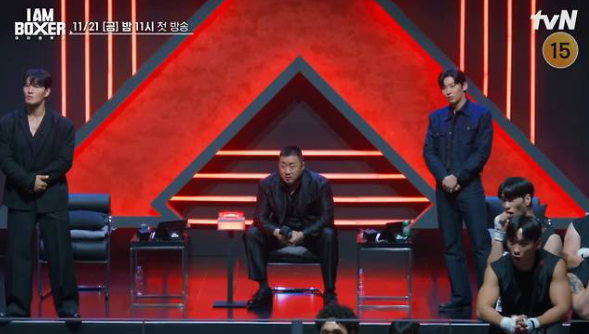 아이엠복서