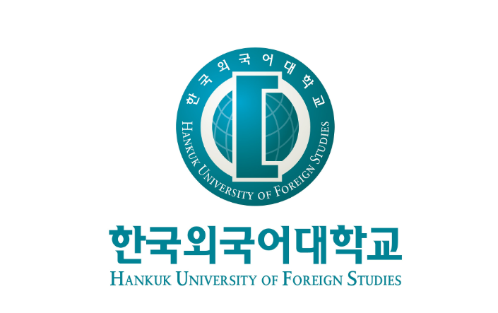 한국외국어대 정시모집