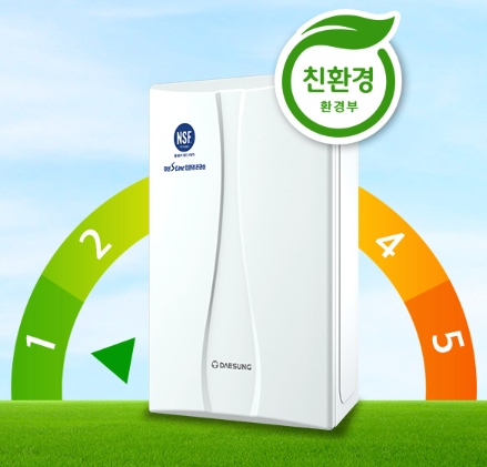 친환경 가정용 보일러