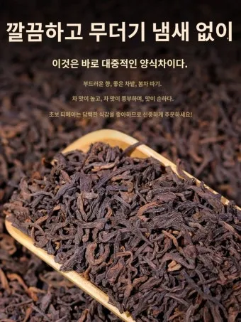 보이차 효능과 부작용에 대한 완벽 정리_7