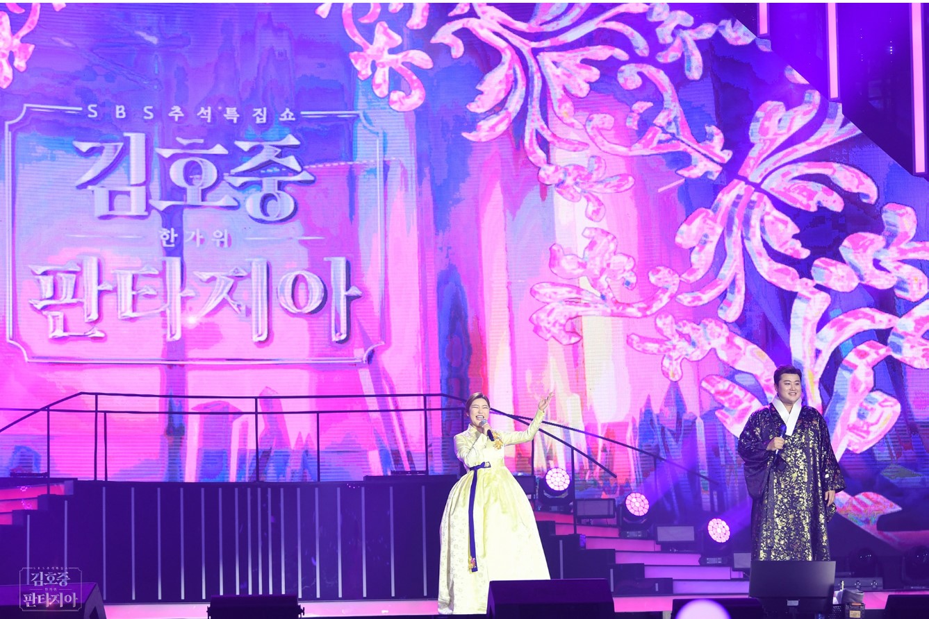 김호중콘서트 