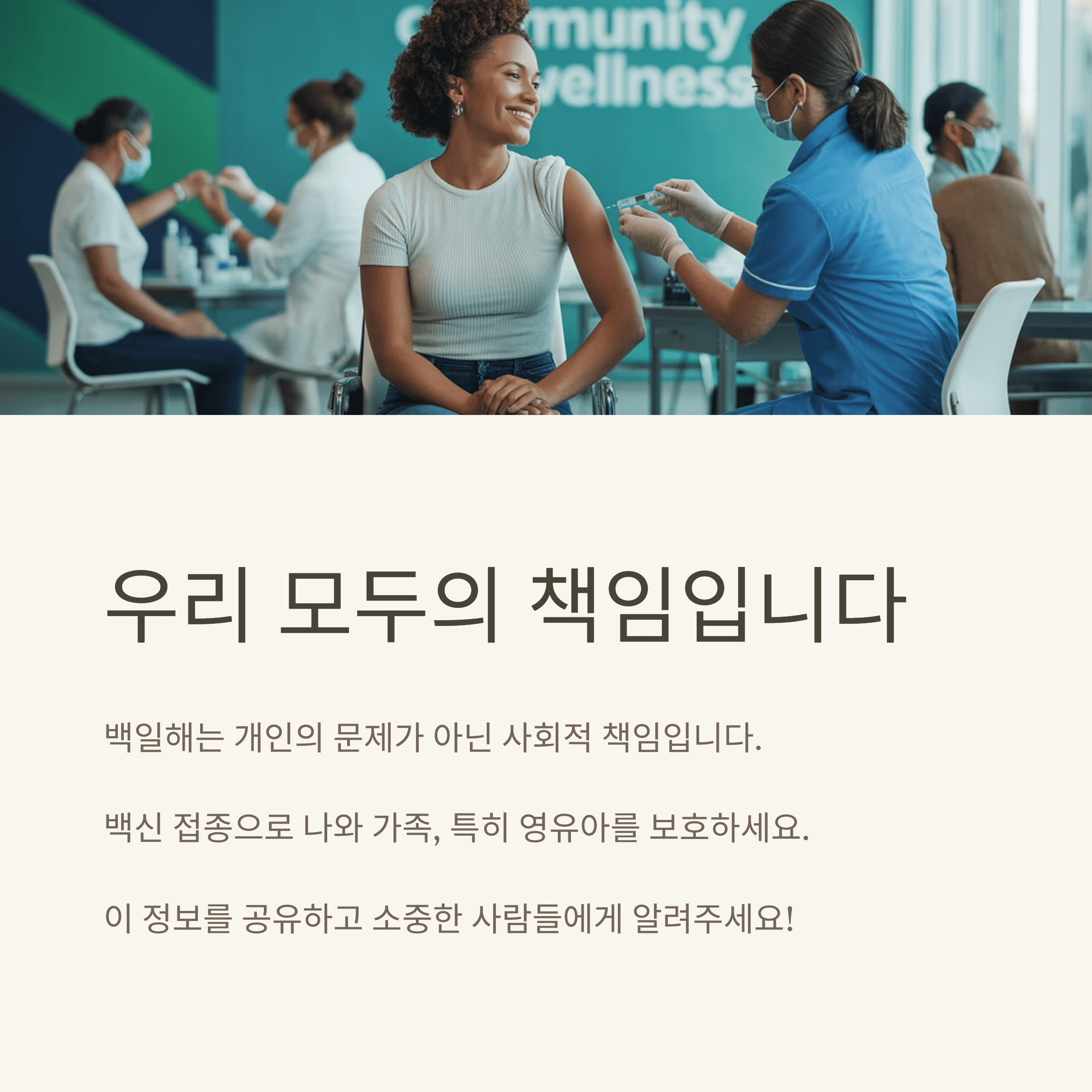 백일해 바이러스