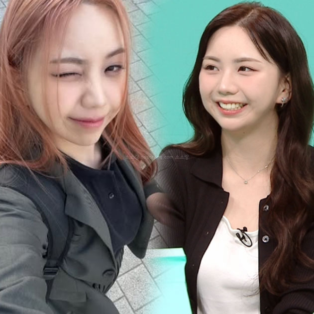 강사 이도 프로필 나이 학력 서울대학교 지리교육과