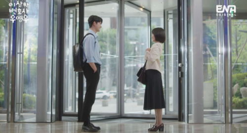 이상한 변호사 우영우