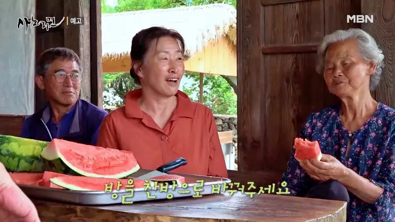 휴먼다큐 사노라면 542회 85세 엄마의 나의 고택일지 한옥 스테이 펜션 소개 및 출연 다시보기