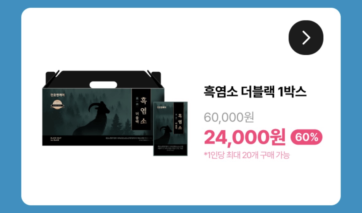네고왕 천호