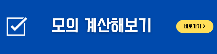 청년 월세 한시 특별지원