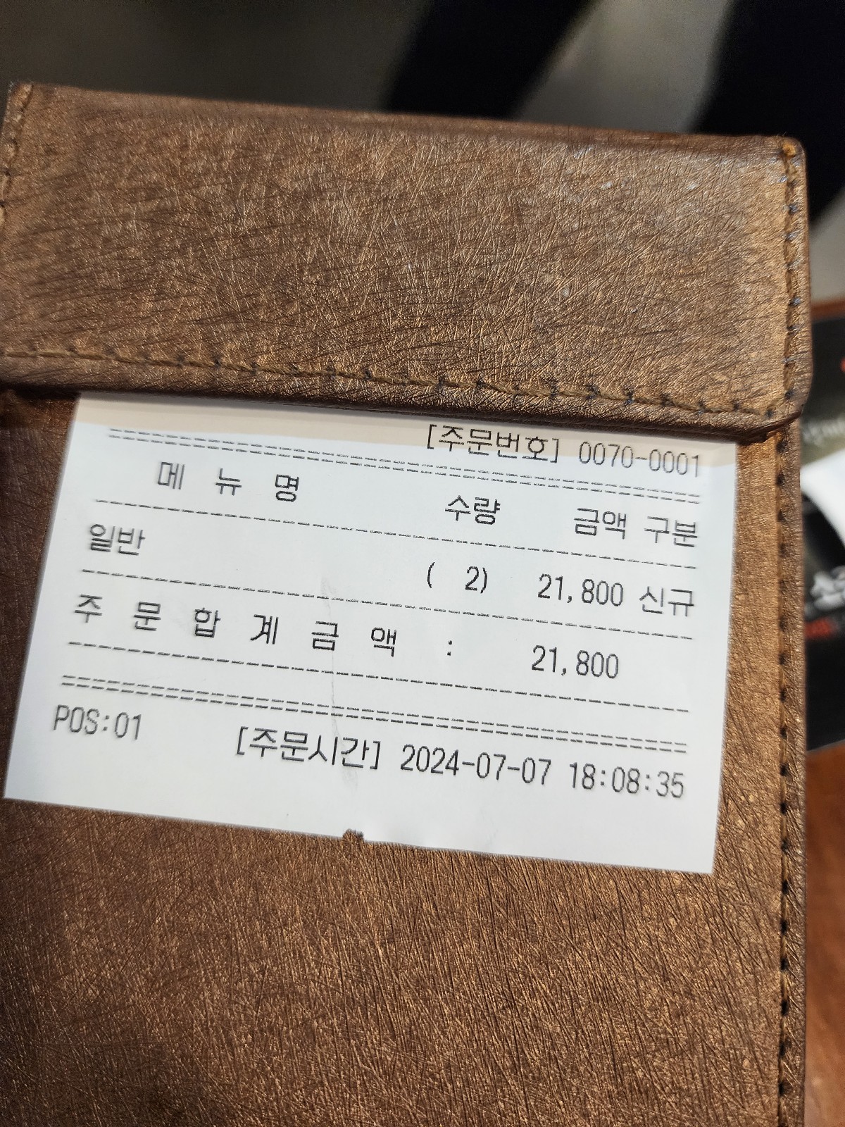 저렴한 가격