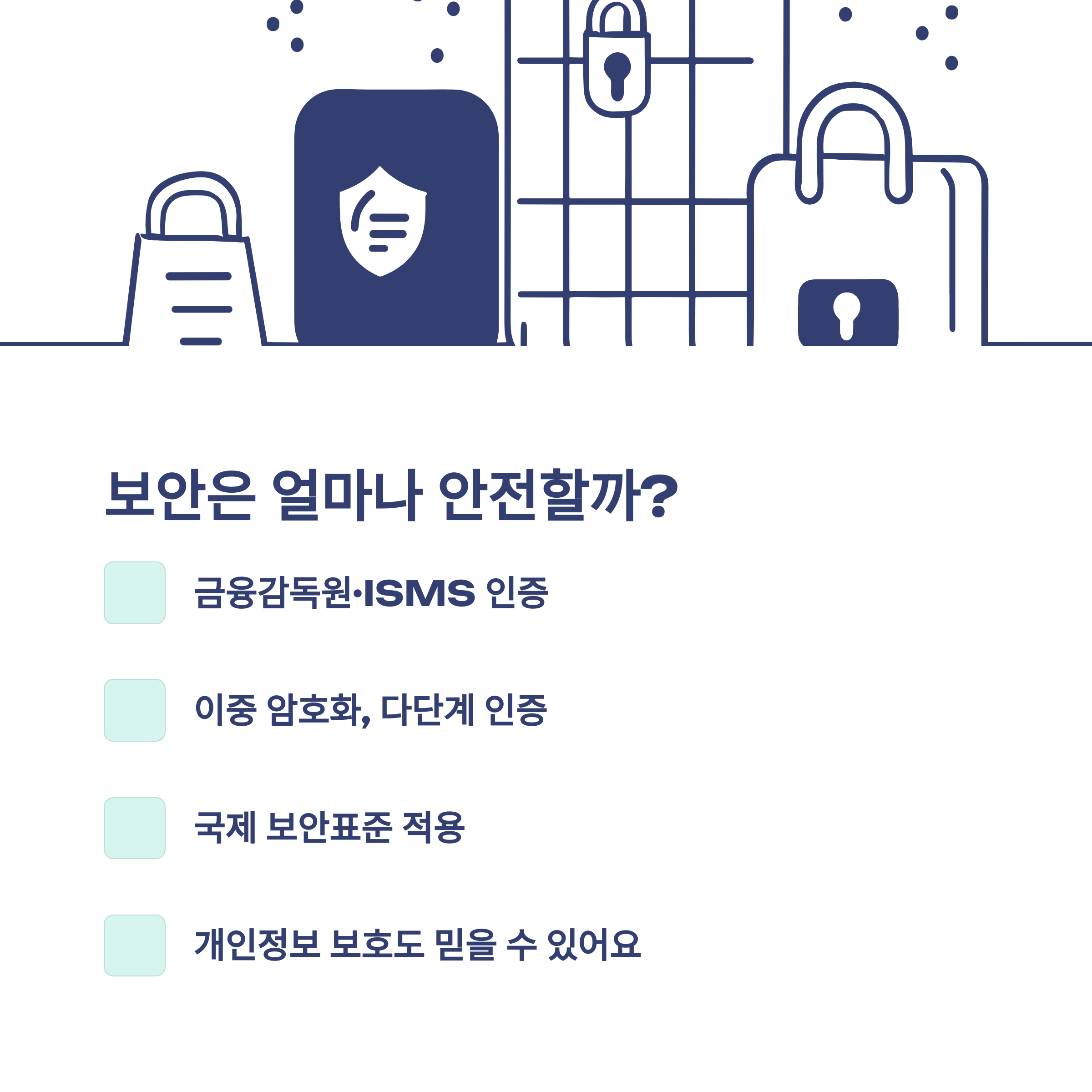 주식회사 헥토파이낸셜 결제&middot;자동이체&middot;서비스부터 실제 경험까지 종합 정리8