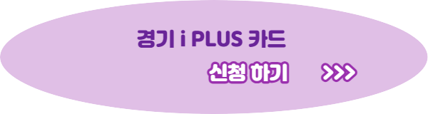 화성시 다자녀 혜택 지원 20가지