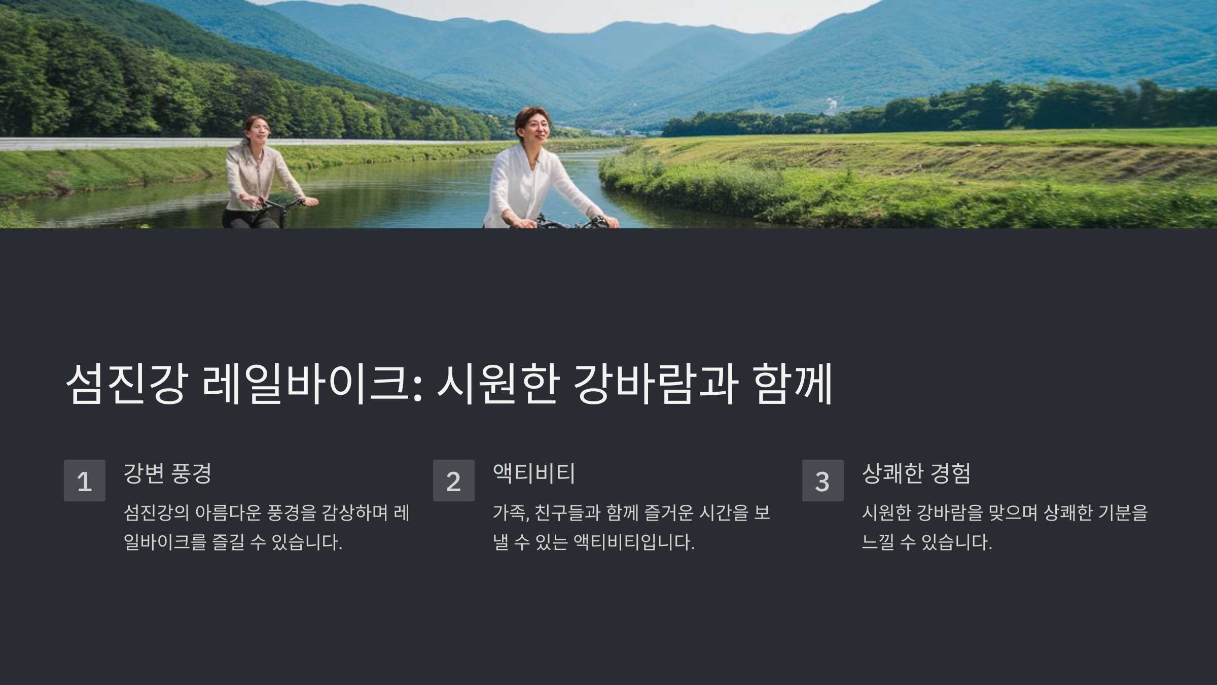 하동 가볼만한곳 베스트10