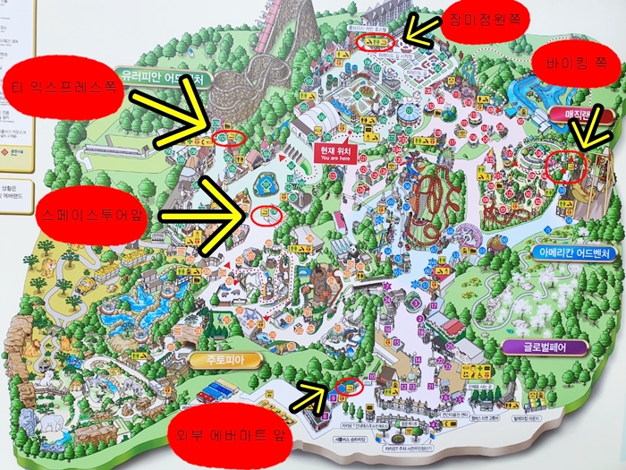 에버랜드-흡연구역