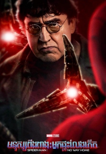 닥터 옥토퍼스 포스터 모습