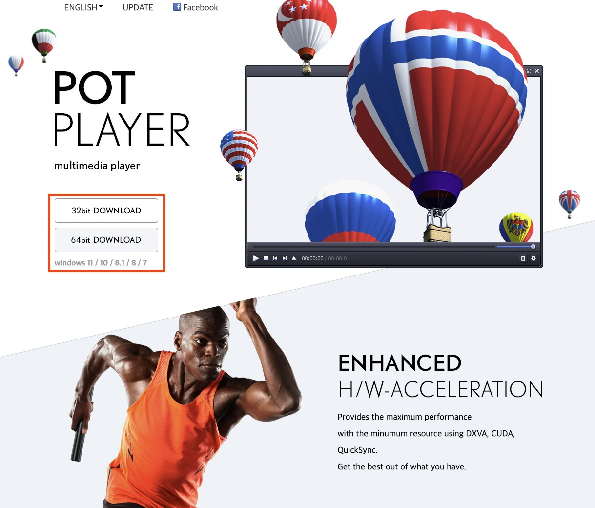 다음 팟플레이어 공식 사이트에서 다운로드 버튼 누르는 화면 스크린샷