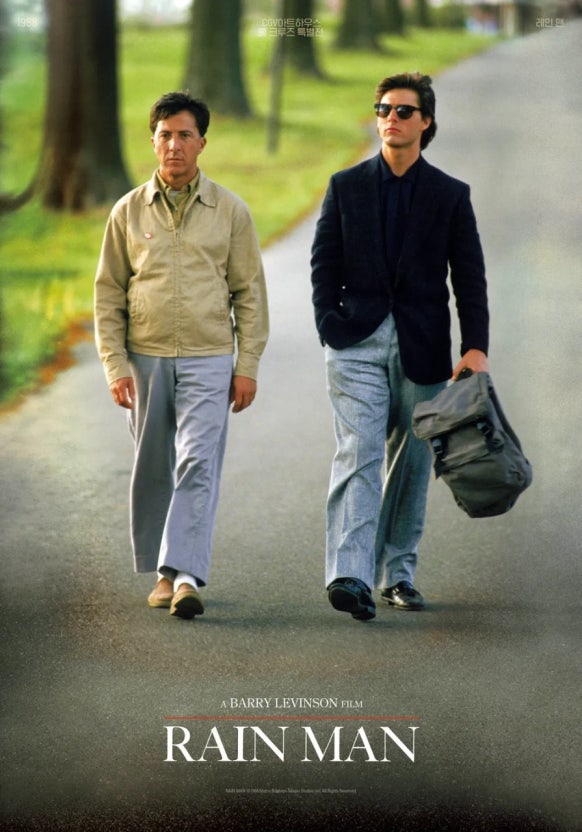 영화 <레인 맨> 줄거리, 등장인물, 메시지