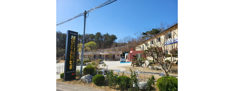 영덕군 요양원