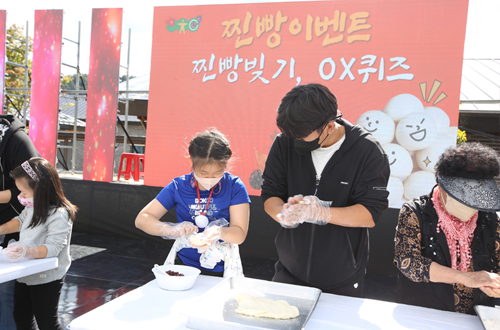 강원도 횡성군 안흥 찐빵축제 토토가 경연대회 상금