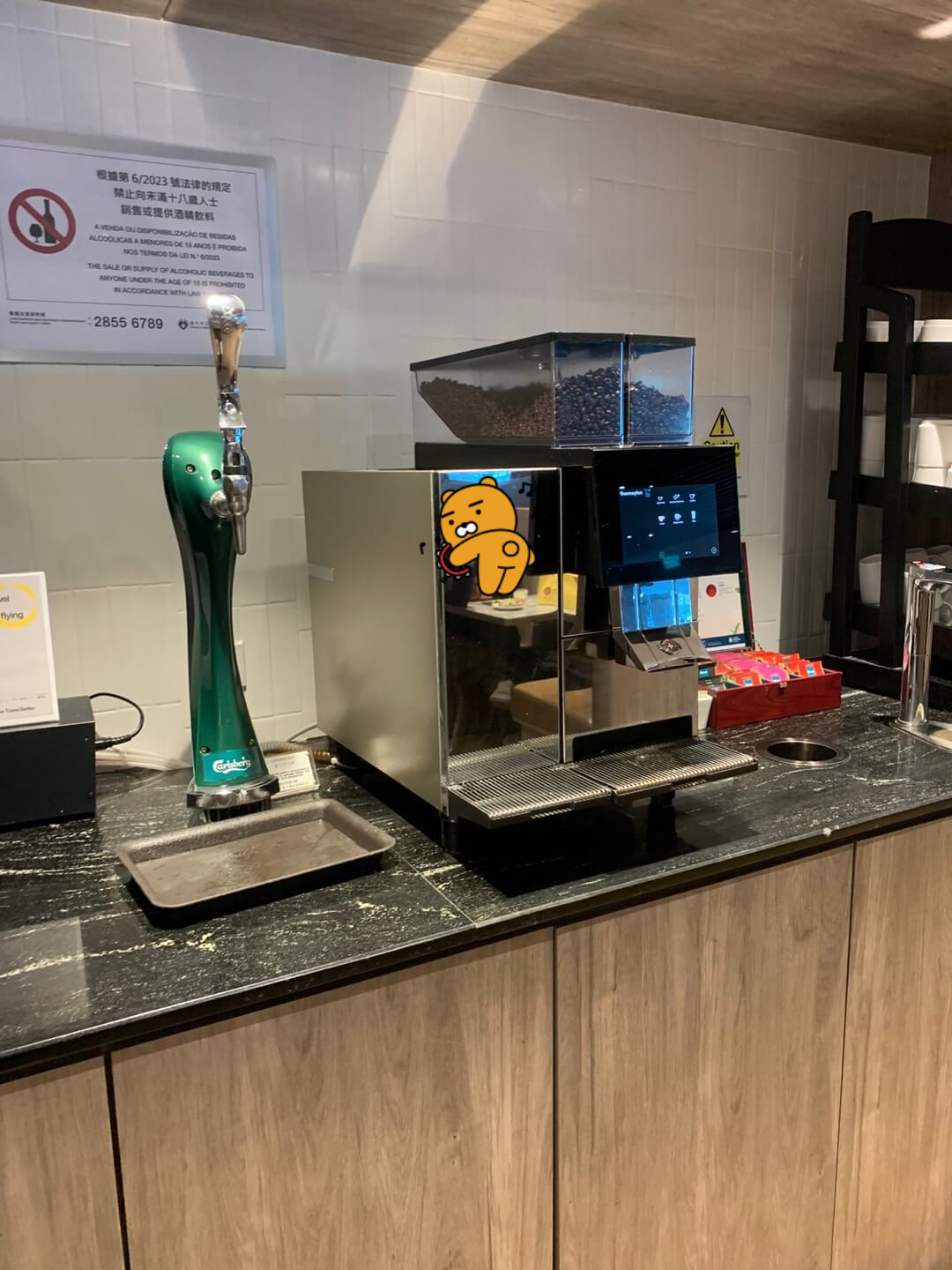 마카오라운지커피