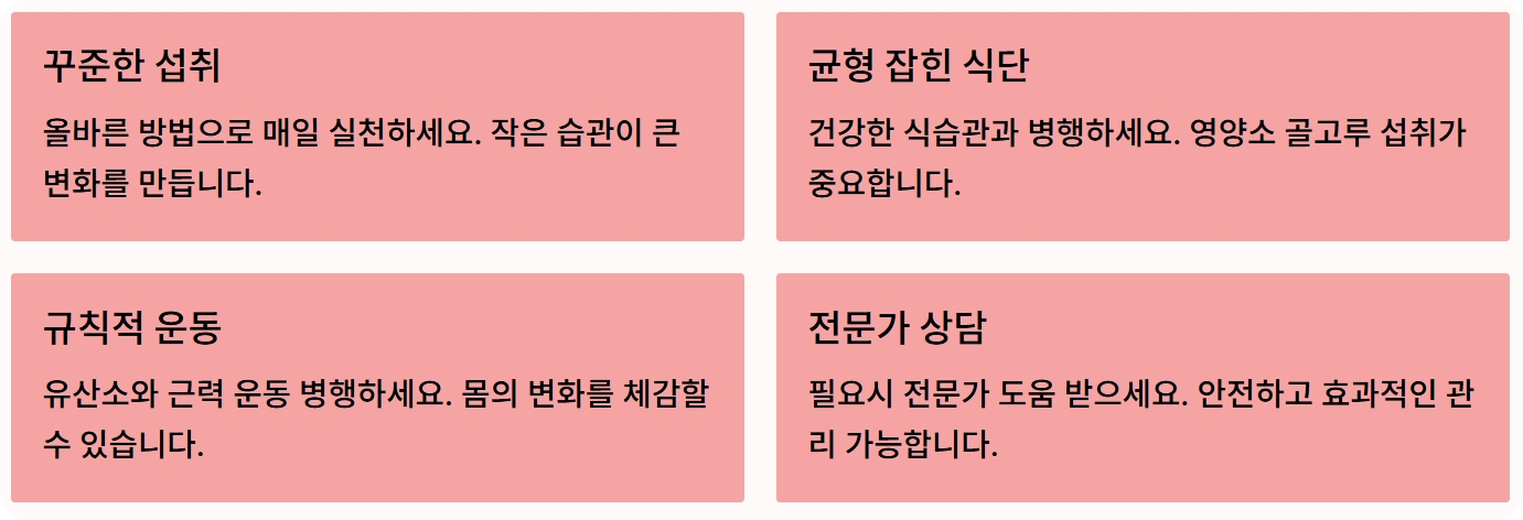 애사비 식초 효능 먹는법