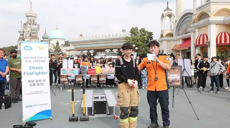 119 메모리얼 데이