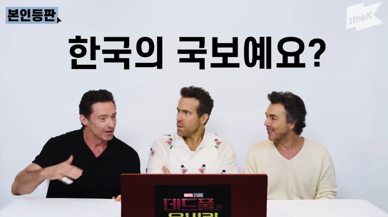 휴 잭맨 별명 맨중맨 나무위키 프로필