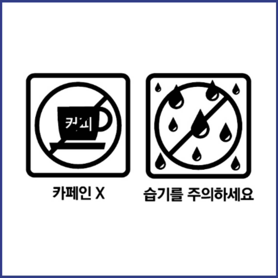 알마겔정 복약정보