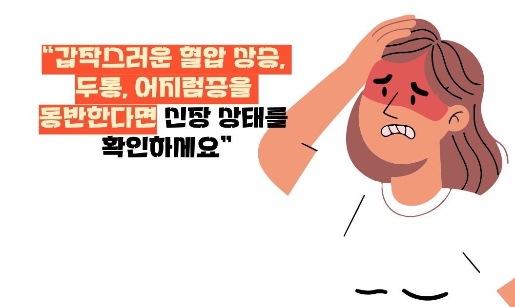급성 신부전증 증상