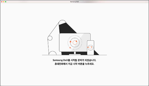 samsung_dex_설치완료 