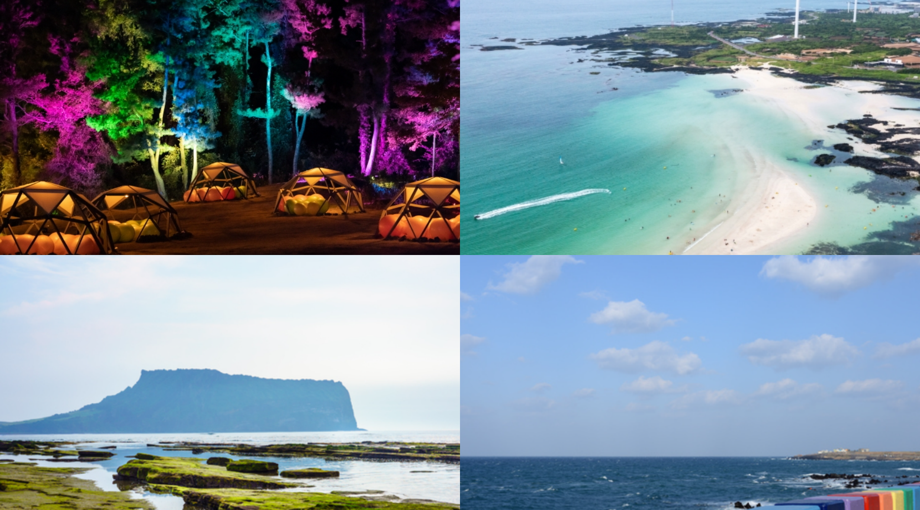 제주도 가볼만한곳 10곳