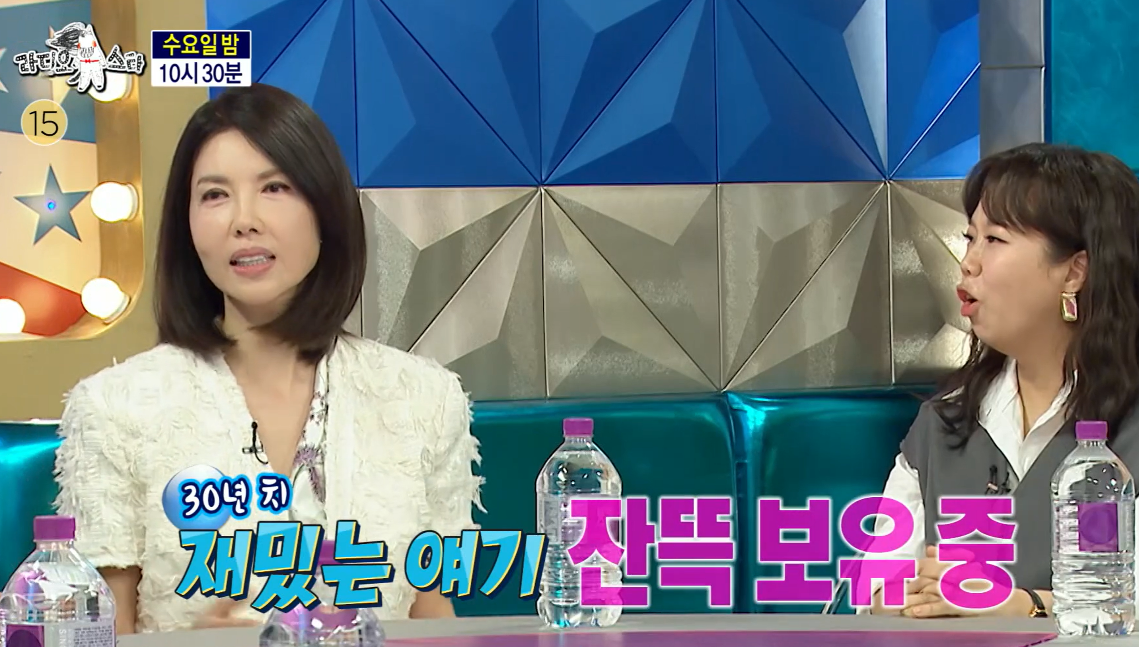 백지연