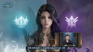 아이온2 직업추천 클래스