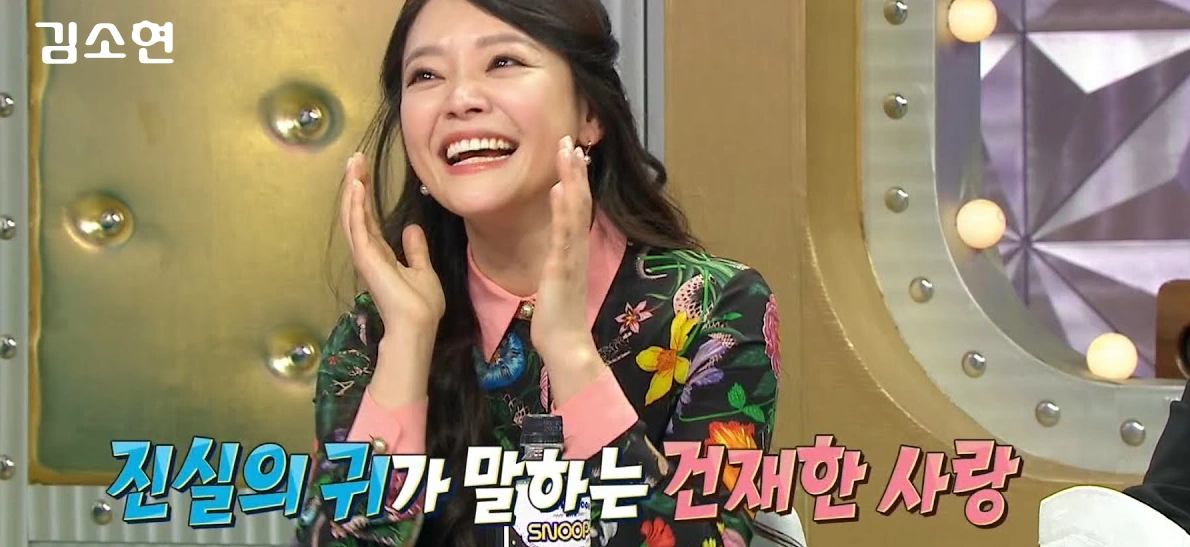 뮤지컬배우 김소현 