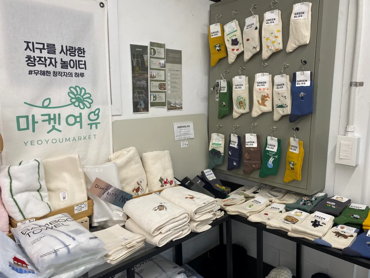 수원-소품샵-제로웨이스트-생활용품-구경하기-좋은-지구인의-놀이터