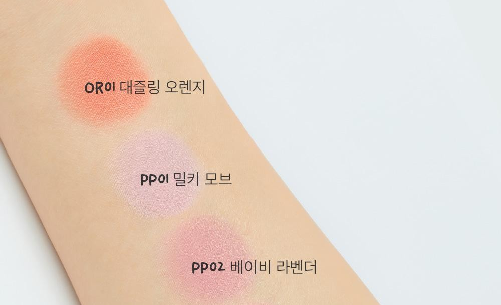 더샘 젤리 블러셔 6colors