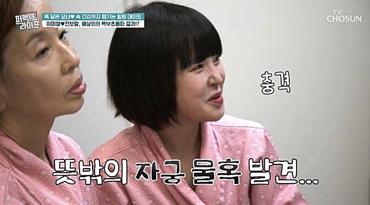 티아라-출신-전보람-엄마-배우-이미영