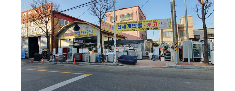 광주 광산구 중고가전