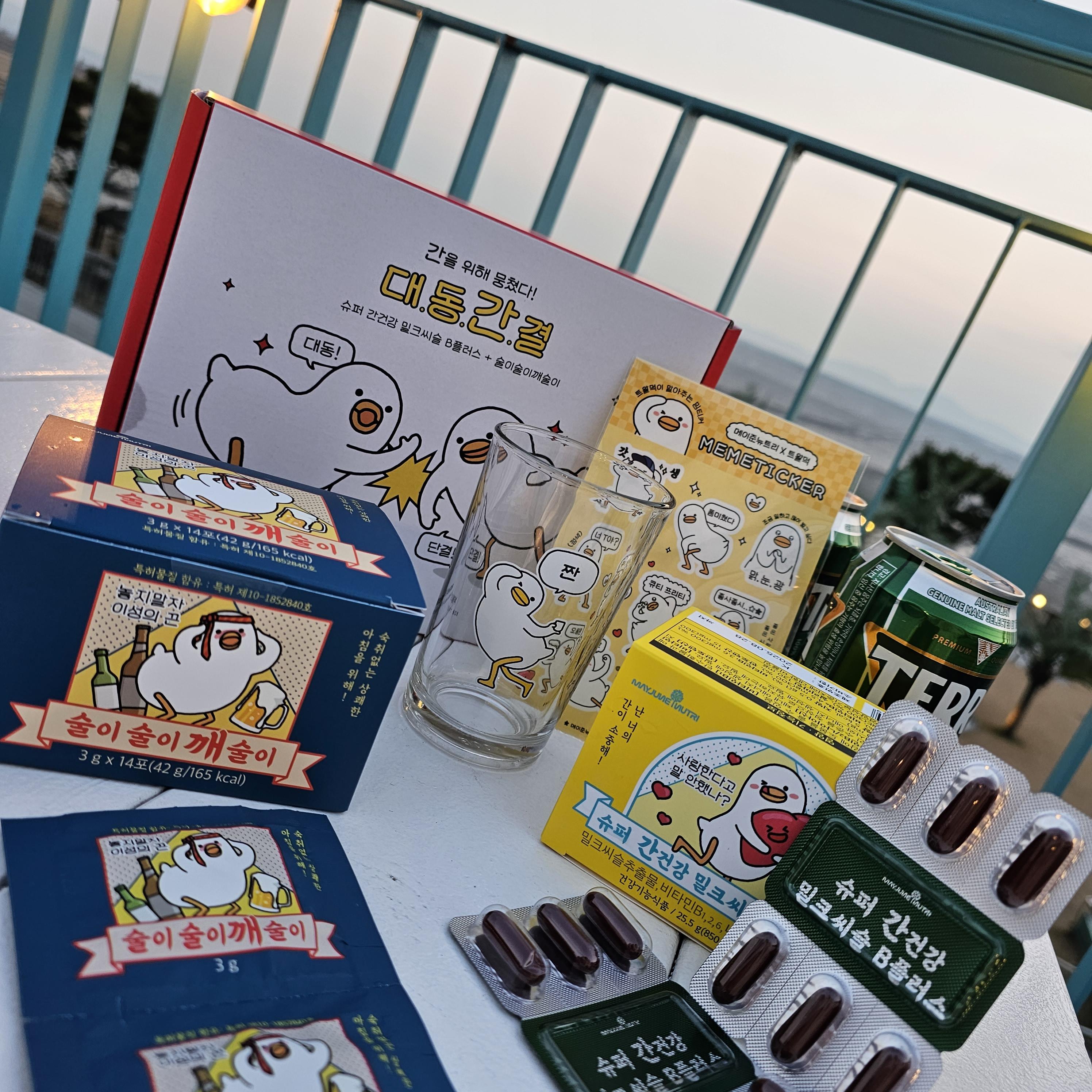 간영양제