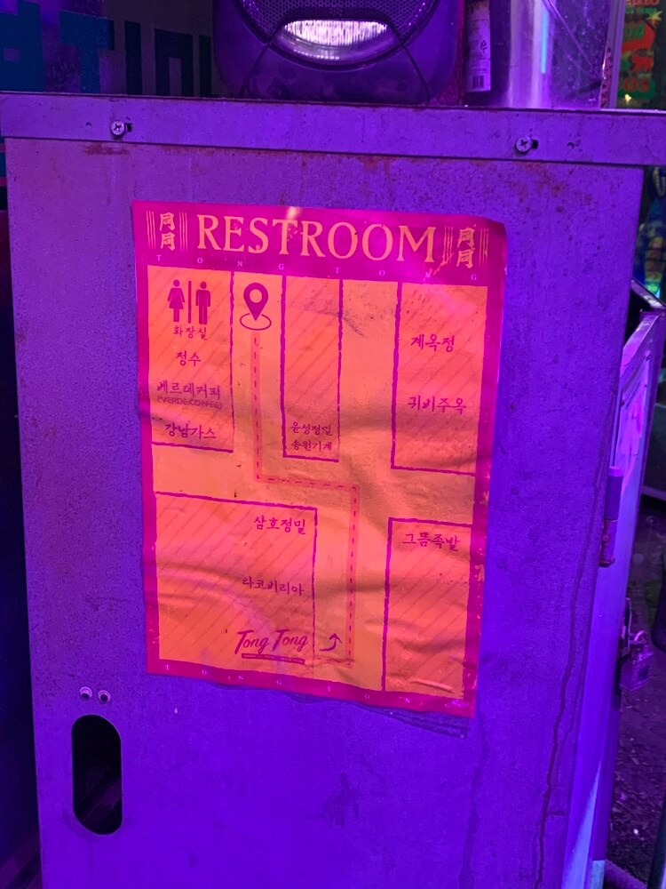 화장실 안내도