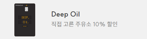 ์ ์ฉ์นด๋ ํํ๋น๊ต