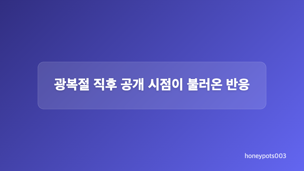 안도 사쿠라 캐스팅 논란과 사실관계