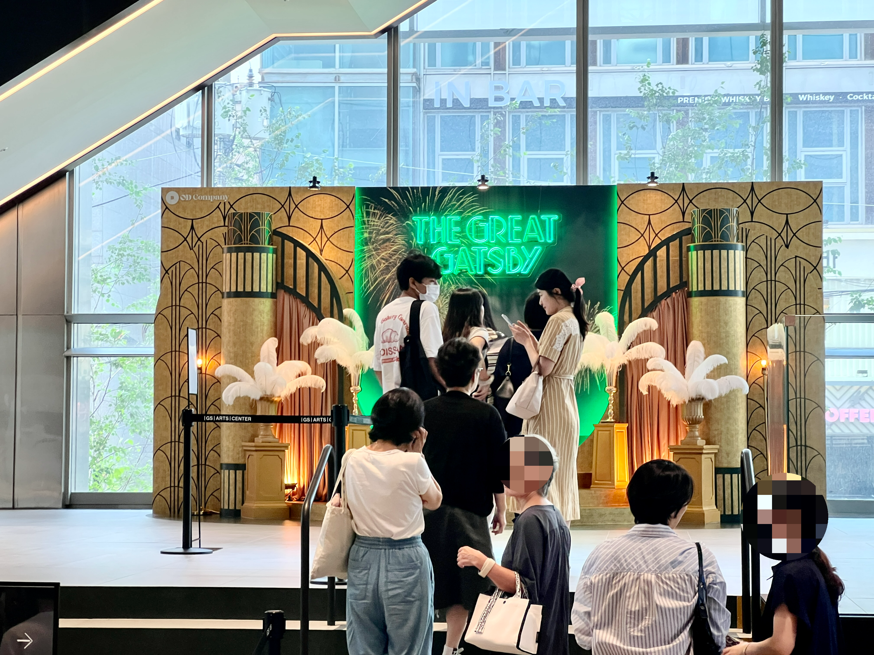 뮤지컬 위대한 개츠비